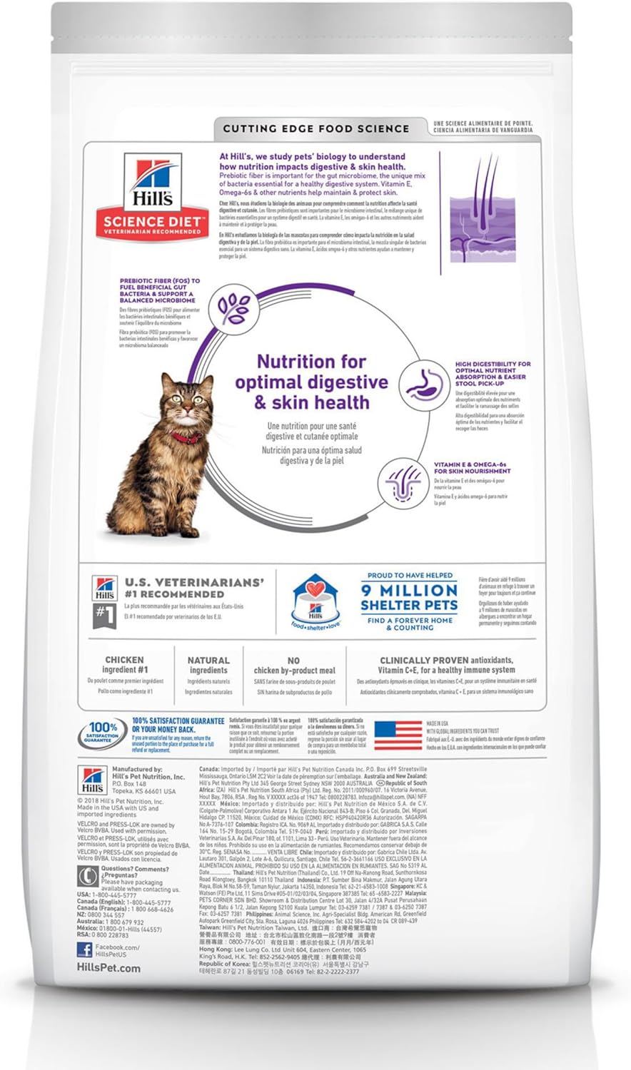 Hill's Science Diet Sensitive Stomach & Skin, Adult 1-6, Stomach & Skin Sensitivity Support, Dry Cat Food, Chicken & Rice, 7 lb Bag