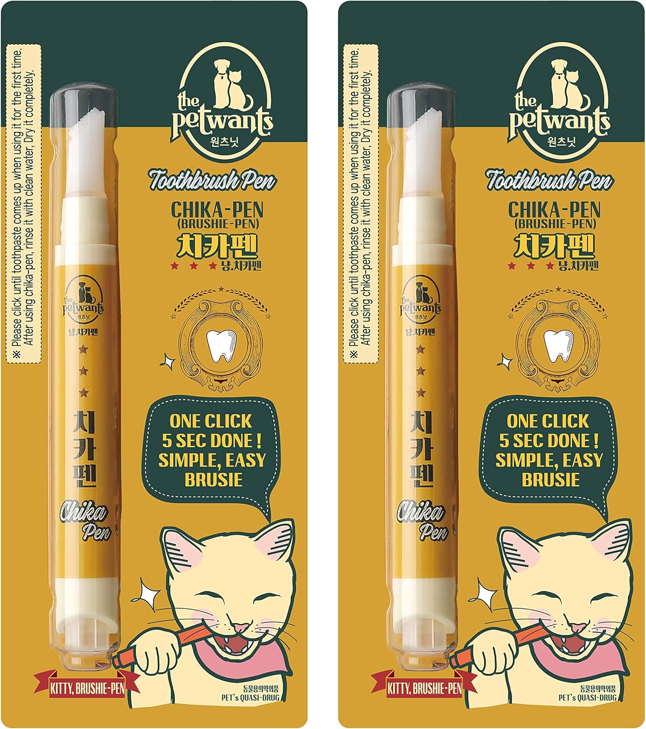 Cat Toothbrush & Toothpaste Kit – Flavor-Free Dental Gel for Cats – Finger Brush & Handle for Daily Oral Care – Plaque & Tartar Cleaning for Kittens and Adult Cats (2 Pack, 2 Count)